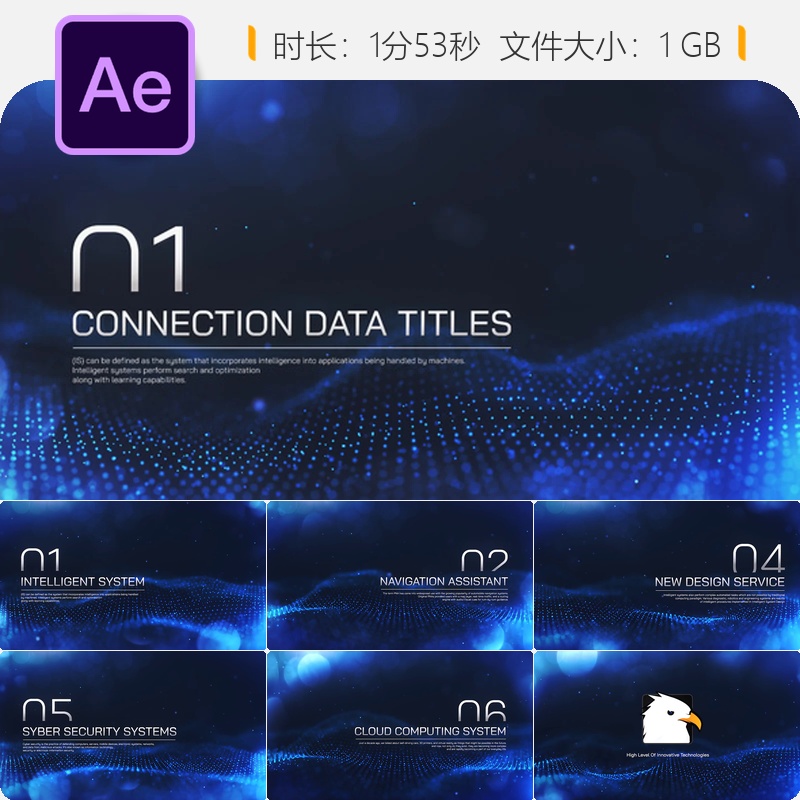 数字科技连接数据AE模板企业开场粒子动画4K高清商务金融