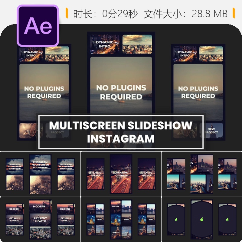 多屏幕社交媒体AE模板优雅过渡企业宣传视频幻灯片展示动画设计