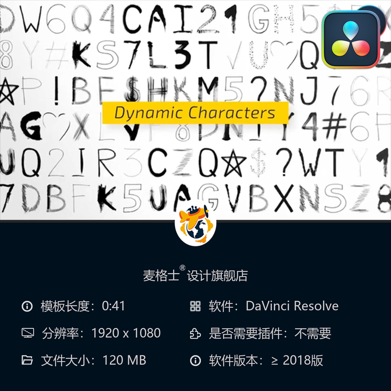 达芬奇动态手绘涂鸦卡通字母MG动画开场视频模板素材
