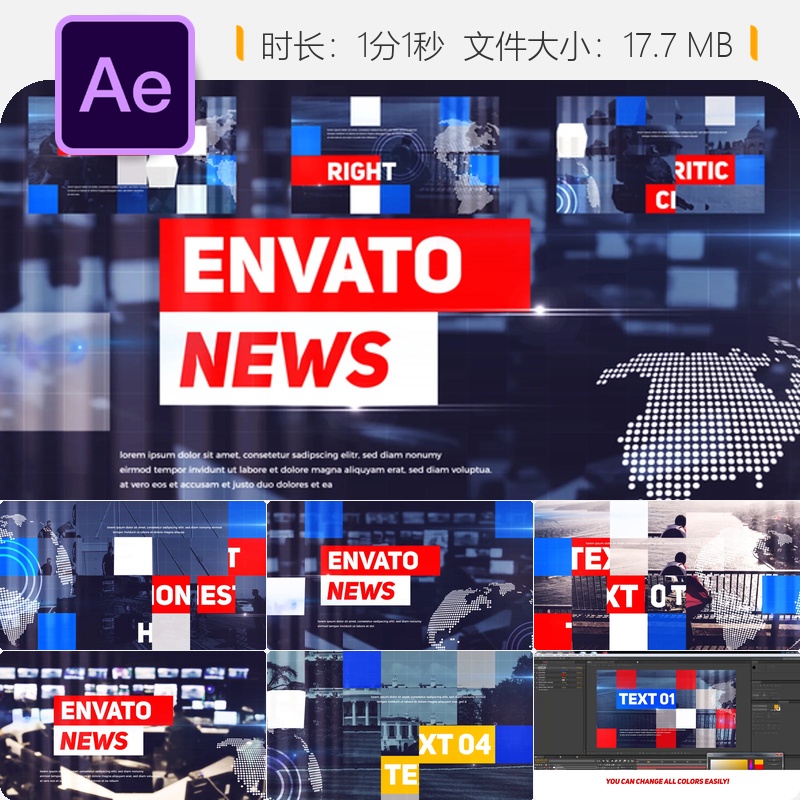 扁平新闻广播频道开场AE模板体育经济片头扁平设计4K高清动画