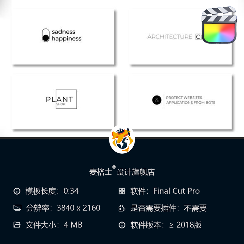 FCPX极简动态字幕条MG动画模板套装短视频竖版设计企业宣传