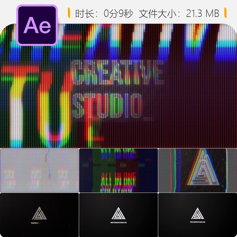 Glitch故障失真AE模板LOGO动画CRT数字数据错误AI动态抽象8毫米