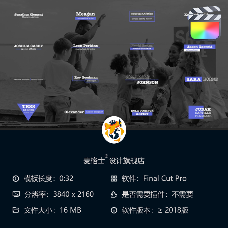 FCPX简约动态字幕条模板 优雅文字MG动画 短视频竖版设计风格