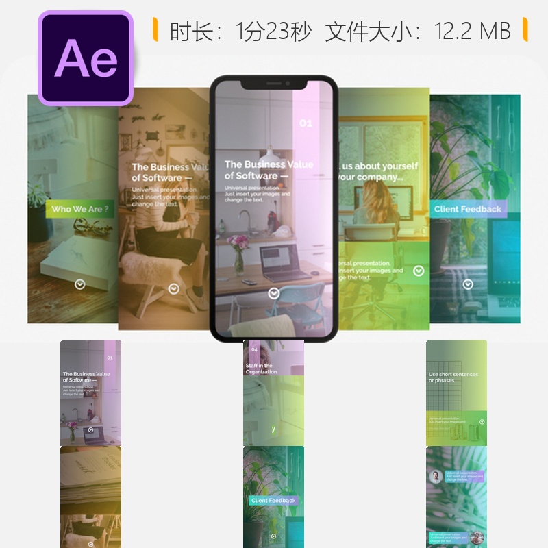 IGTV时尚宣传片AE模板幻灯片开场演示视频制作社交媒体推广专用