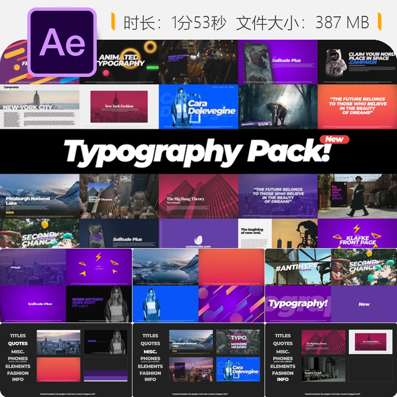 AE模板文字动画包简约企业包装Youtube频道片头视频制作4K素材