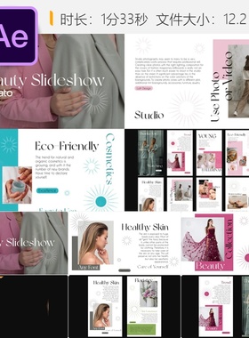 现代时尚美容幻灯片AE模板动态开场视频vlog博客黑色星期五促销