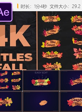 AE模板秋季花朵自然生态动画4K绿色和平国家地理LOGO片头设计