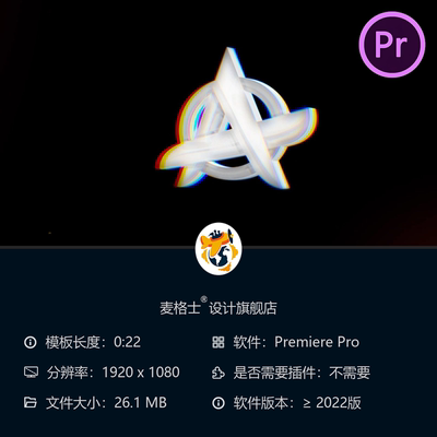 动态光效企业LOGO动画PR模板黑色电影感未来风格4K高清质感设计
