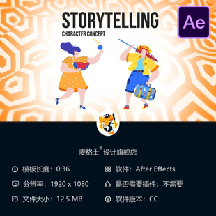 AE模板扁平概念动画房屋地球假期交付房产元素垂直合集装设计制作