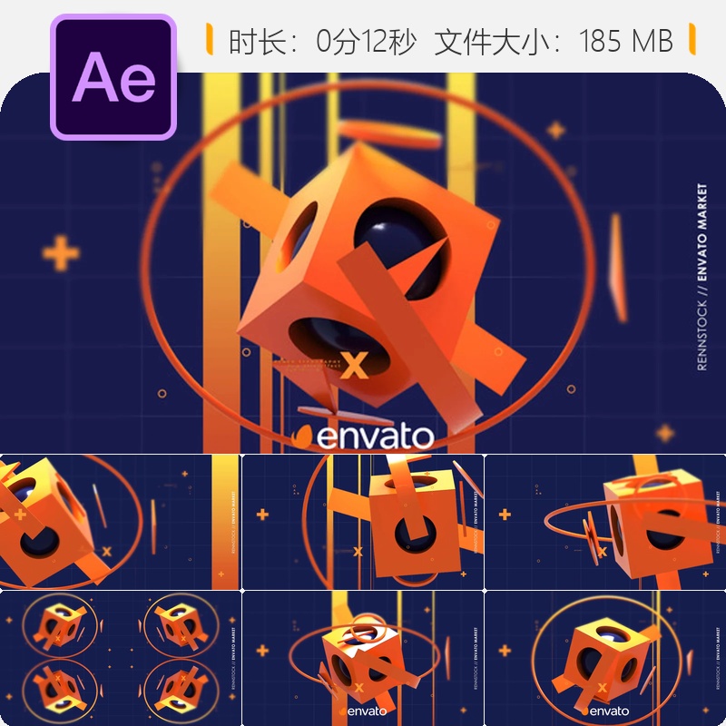 3D抽象立方体LOGO动画AE模板现代简约风格开场特效设计模板
