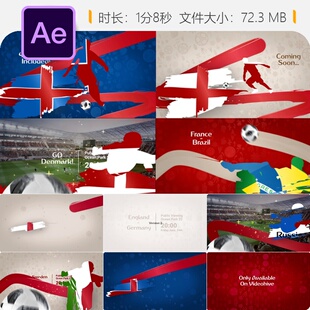 俄罗斯世界杯足球赛开场动画AE模板足球守门员精彩进球集锦特效