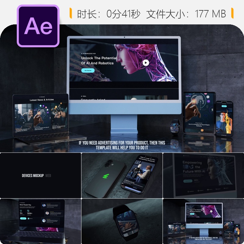 AE模板3D设备广告宣传片科技产品展示动画4K分辨率商业演示片