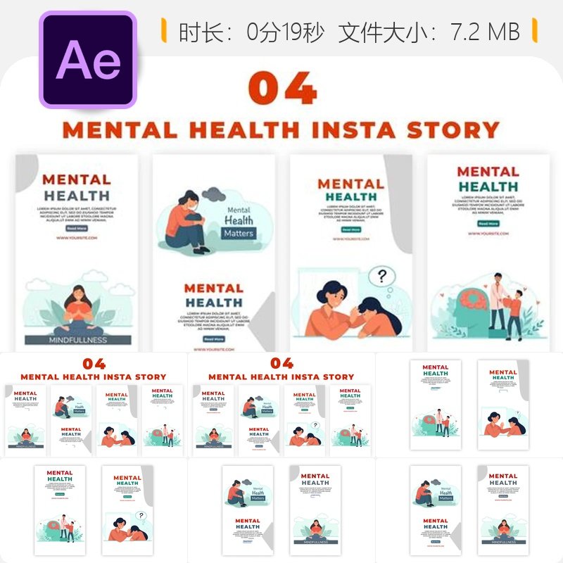 心理健康关怀AE模板圆形元素动画视频家庭沟通戒酒建议健康讨论