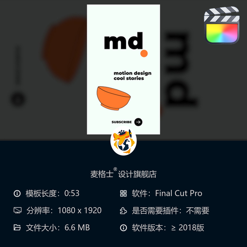 FCPX竖版短视频字幕条MG动画现代简约文字模板