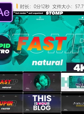 Stomp快速开场AE模板时尚动感节奏宣传片头视频制作素材包