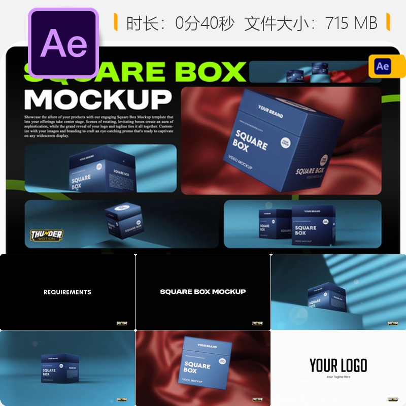 方形包装盒LOGO动画AE模板品牌标识设计展示4K高清产品包装盒