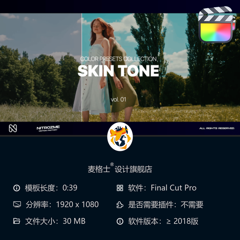 FCPX专业电影感肤色调色LUT预设合集 时尚黑白高对比胶片风格
