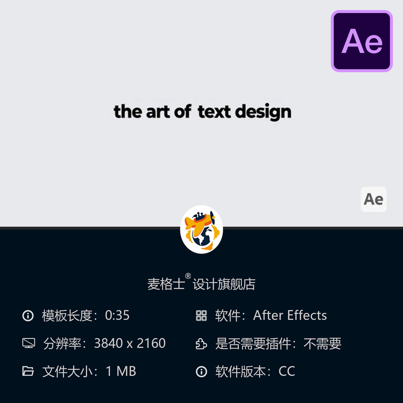 现代动态文字AE模板优雅黑白动画设计元素可定制动态排版效果