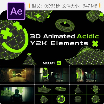 3D动画酸性Y2K元素AE模板After Effects视频素材3D图形3D对象