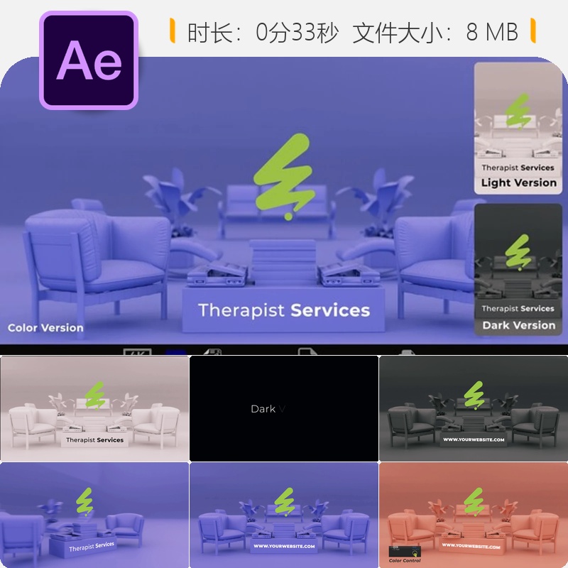 心理健康治疗AE模板4K标志动画心理咨询服务介绍开场片头设计