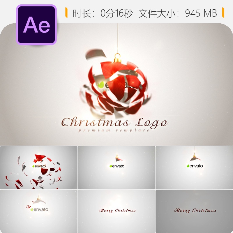 圣诞快乐AE模板3D木纹LOGO动画节日片头新年祝福视频制作素材
