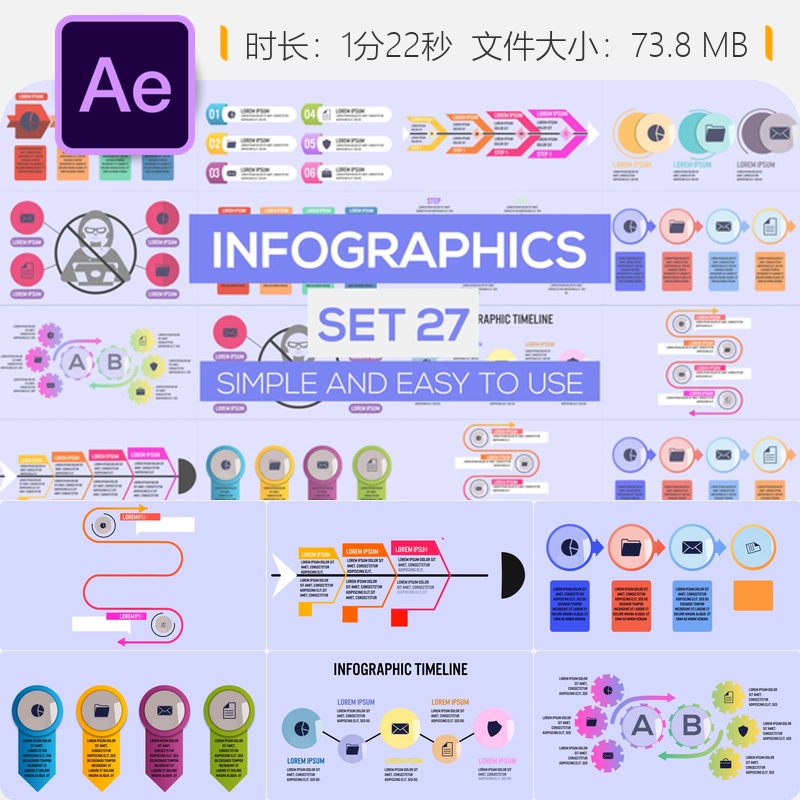 AE模板商业信息图表数据图形动态文本动画报告展示企业风格设计