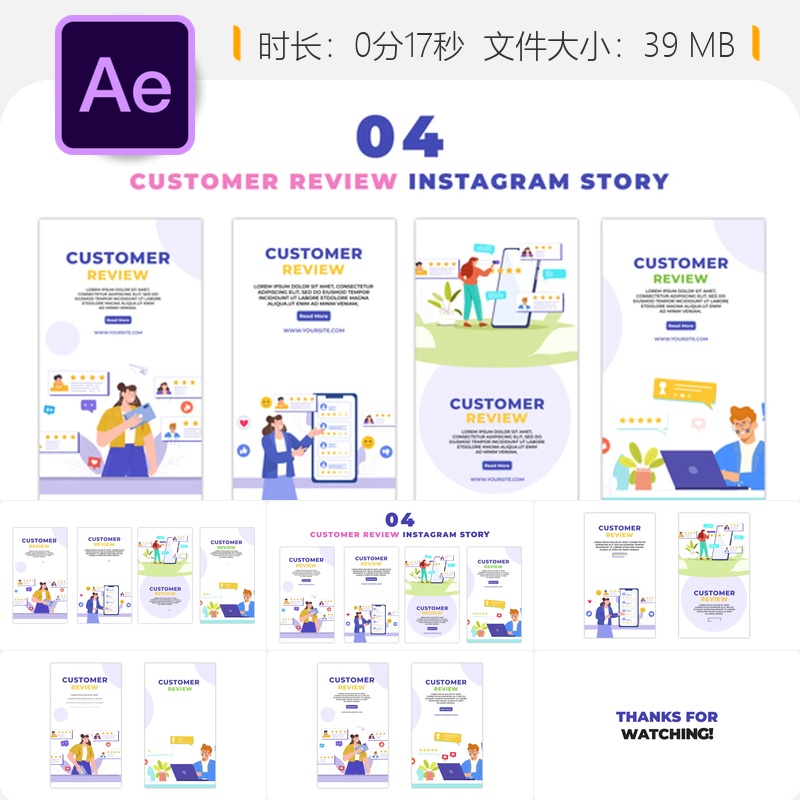 客户反馈二维角色动画场景AE模板创意设计动态图形客户体验设计