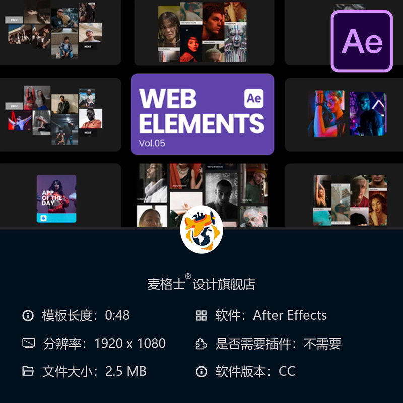 AE模板自媒体UI界面元素动画素材包合集含卡片个人资料页面设计图片