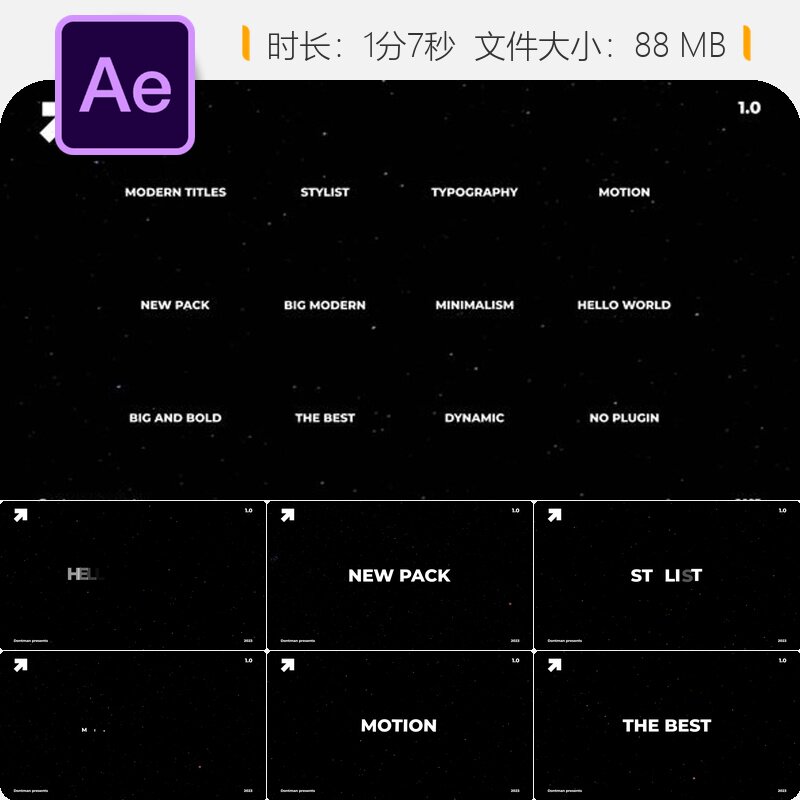 现代文本AE模板优雅简约动态排版企业广播级色彩控制动画设计