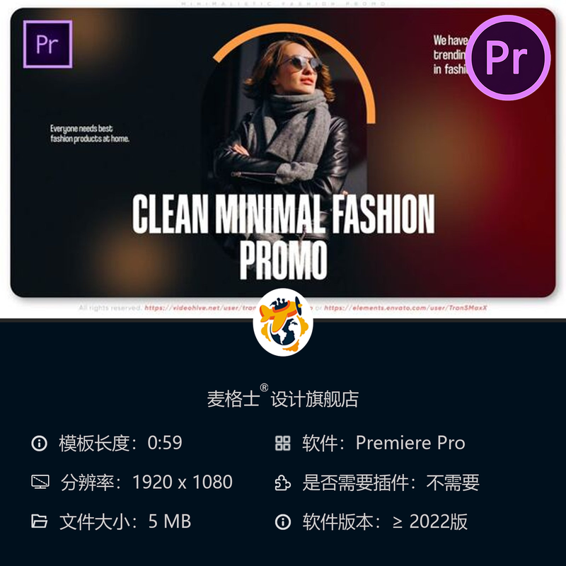时尚简约动态渐变PR模板优雅电影感宣传片4K高端女性时装广告