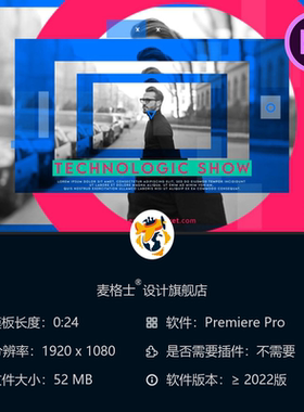 抽象线条黑白色块背景PR模板大开场动画4K高清动态文字