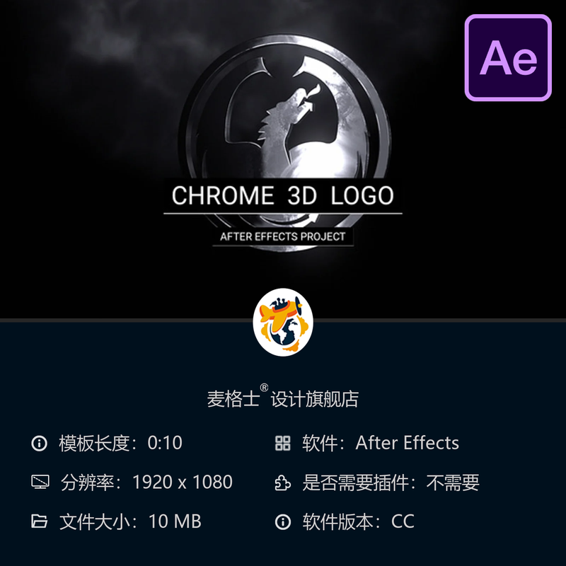 烟雾金属质感3D铬金LOGO动画AE模板暗黑风格片头特效设计制作