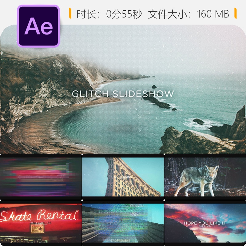 Glitch故障风格幻灯片AE模板现代都市科技感开场动画4K视频素材