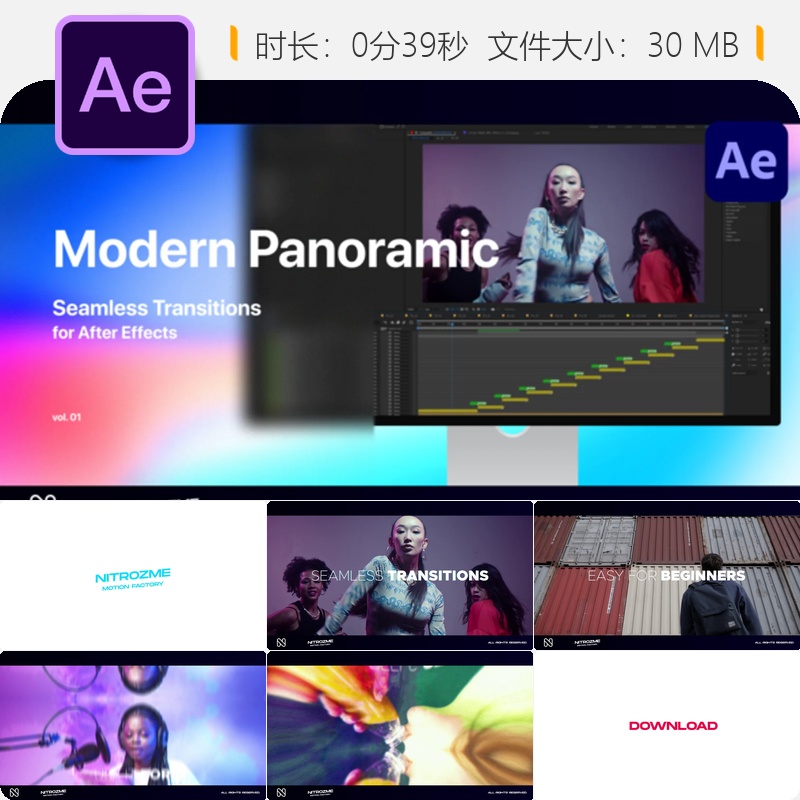 现代全景转场AE模板无缝转场抖音自媒体视频特效预设插件集成合集