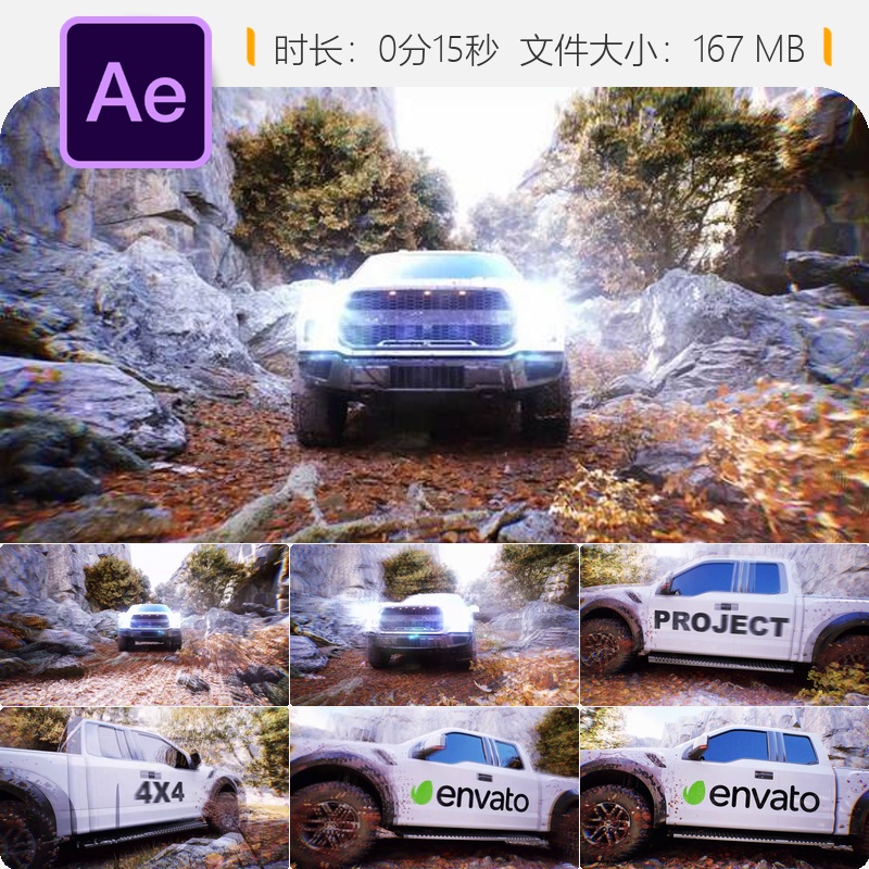 越野探险AE模板4K片头汽车运动冒险旅行户外驾驶越野车极限挑战