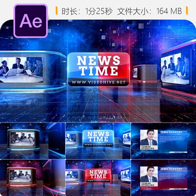 AE模板新闻频道包装片头元素3D标识动态设计广播包After Effects