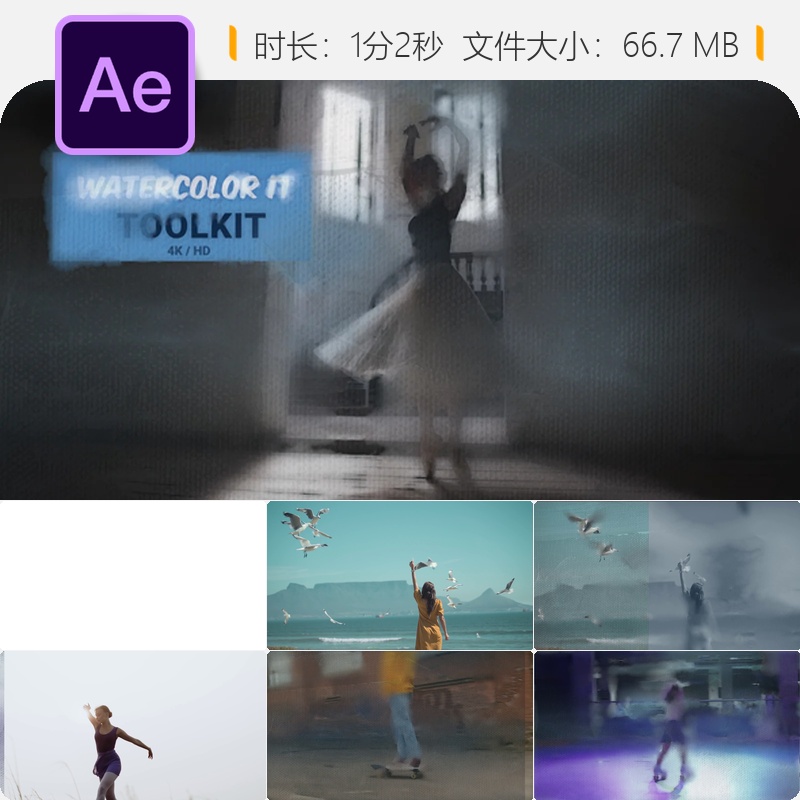 水彩艺术绘画AE模板纹理笔刷画布纸张社交媒体动画工具包素材