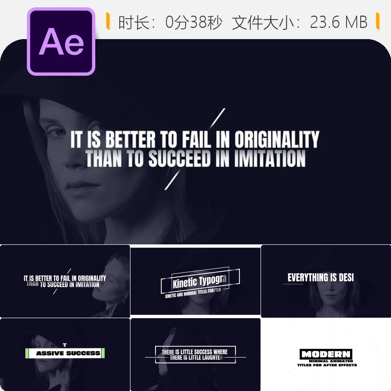 AE模板创意动态文字动画广播级专业设计可编辑图形