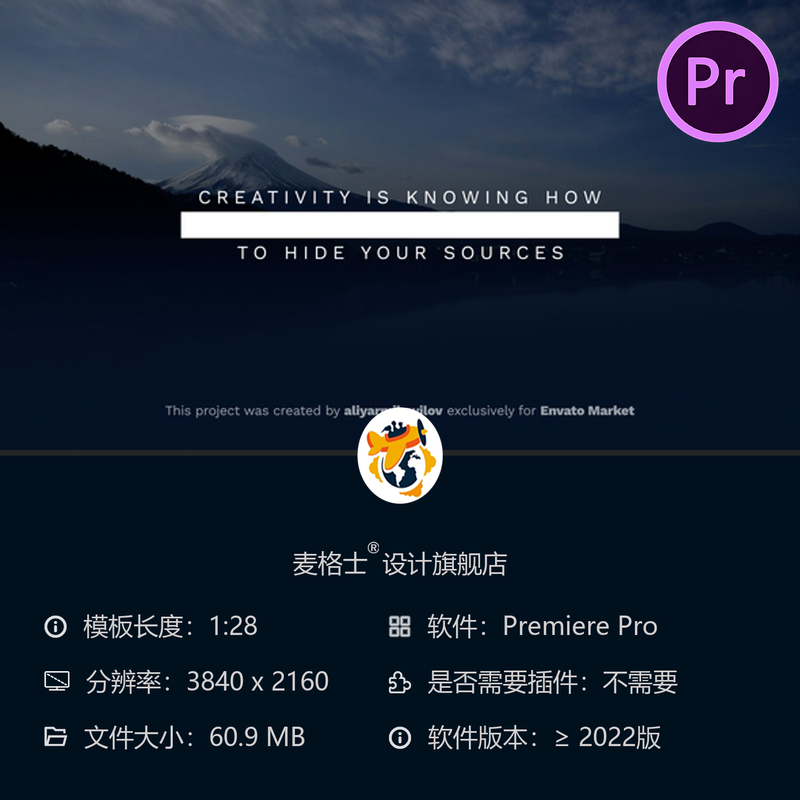 简洁动态PR模板 优雅企业LOGO动画4K影视开场动画文字特效合集