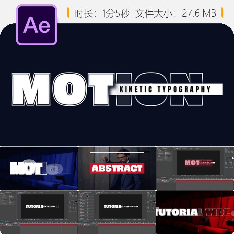 4K时尚动态文字动画AE模板创意文本排版片头设计时尚动画效果