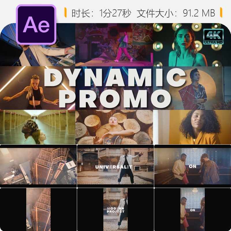 动态企业活动宣传AE模板优雅幻灯片视频开场广告创意设计展示