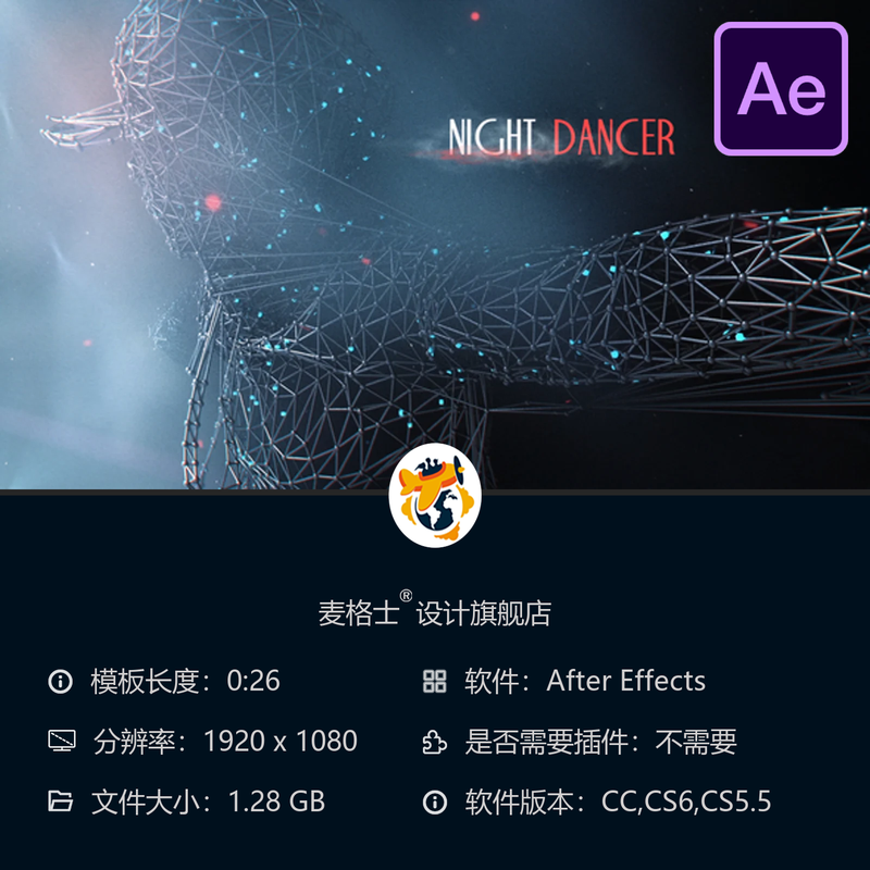 夜店派对开场AE模板动态舞蹈烟雾嘻哈霓虹灯动画4K片头效果展示