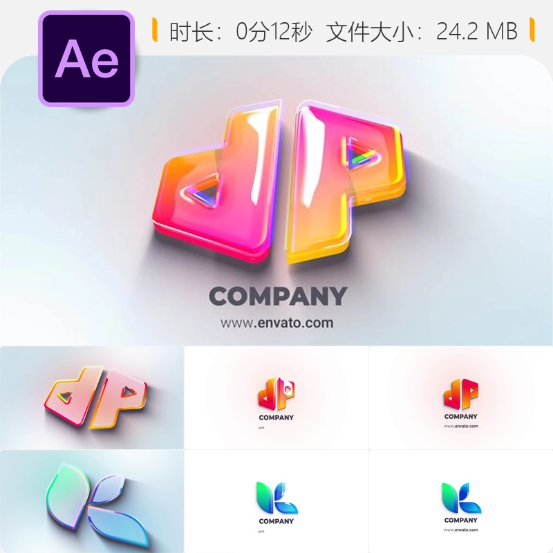 AE模板企业LOGO动画片头霓虹光泽粒子特效4K视频设计制作模板