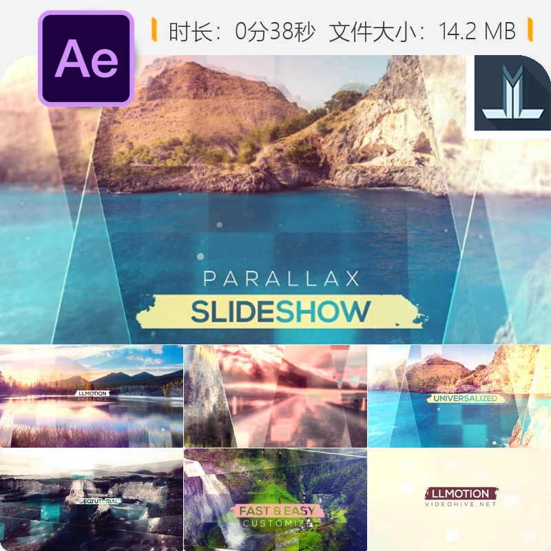 视差幻灯片AE模板开场制作特殊活动演示动画特效视频展示片头