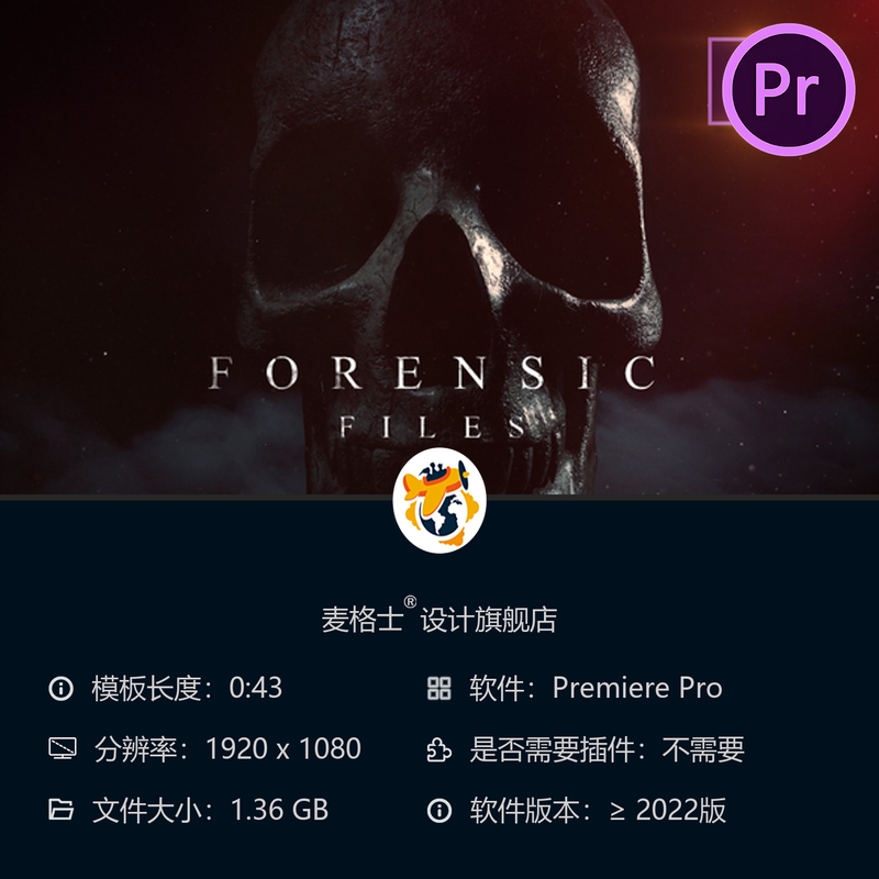 法医犯罪调查PR模板暗黑迷雾血迹DNA指纹证据开场片头特效动画