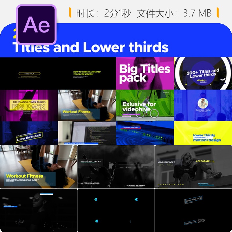 AE模板下三分包200款片头开场字幕动画支持Premiere Pro剪辑软件
