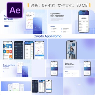加密货币应用推广AE模板商业广告动画多彩扁平风格比特币以太坊