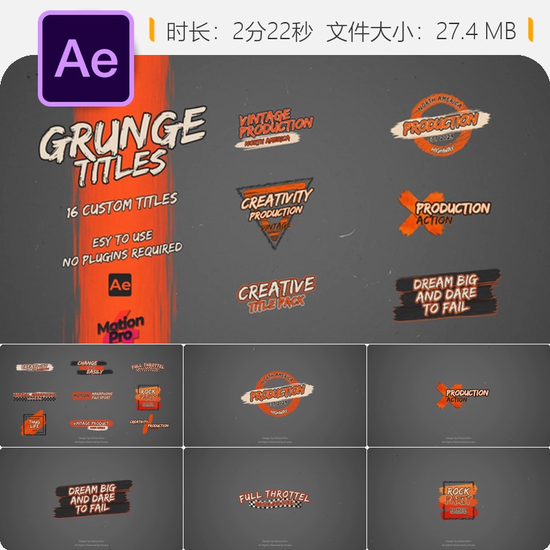 Grunge风格AE模板社交媒体广告动画视频制作素材包商业活动宣传