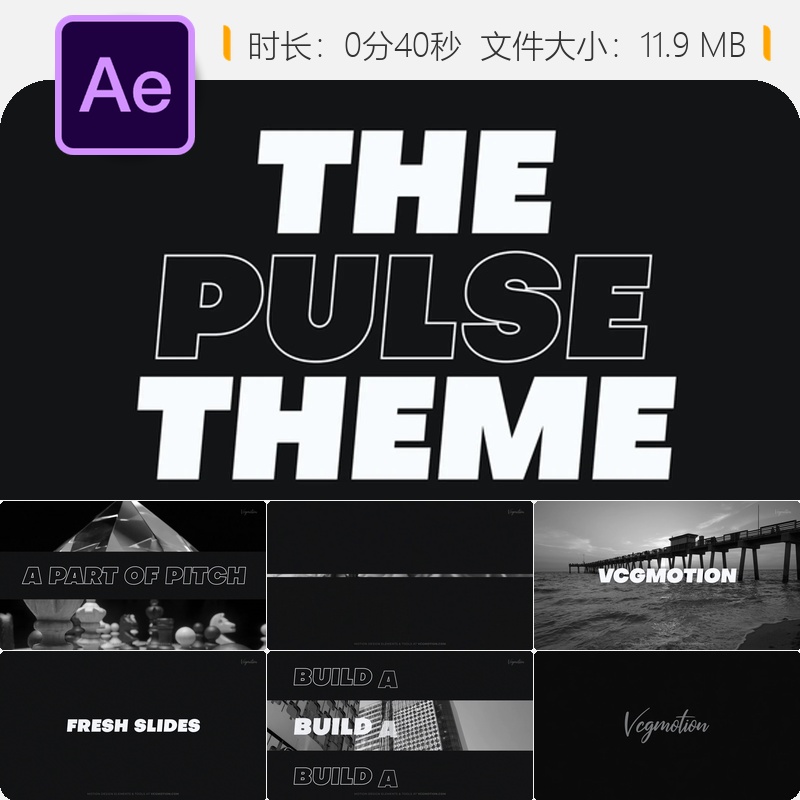 播客开场AE模板品牌动画LOGO片头序列动态图形视频特效制作素材