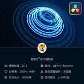 未来感HUD科技LOGO动画 赛博数据可视化特效 达芬奇模板
